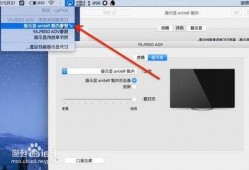 连接台式苹果电脑的显示器，连接台式苹果电脑的显示器怎么设置！