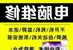 台式电脑显示器维修平台？电脑显示器上门维修？