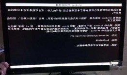 关于台式电脑显示器出现失真如何解决的信息