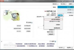 台式电脑如何远程连接显示器，台式电脑怎么远程控制