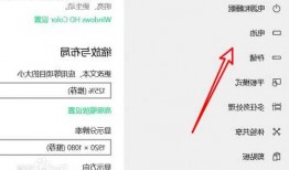 台式电脑显示器省电模式无信号，台式显示器进入省电模式怎么办！