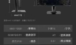 台式电脑显示器参数和价格，台式电脑显示屏参数！
