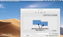 mac怎么连接台式电脑显示器，mac怎么连接台式电脑显示器上