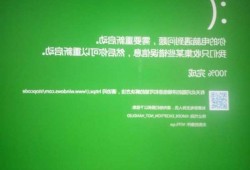 台式电脑绿屏是显示器坏了吗，电脑屏幕绿屏但主机正常！