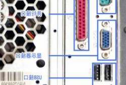 台式电脑主机显示器网线怎么连接的简单介绍