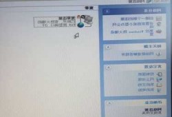 台式电脑显示器连接网络无法用，台式电脑显示器连接网络无法用怎么办