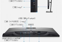 台式电脑typec接口接显示器的简单介绍