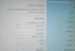 台式电脑用hdmi连接显示器无信号？台式电脑用hdmi连接显示器无信号怎么办？