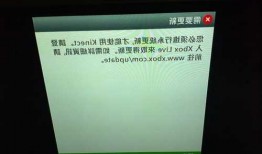 xbox360台式电脑显示器黑屏，xbox360黑屏有声音