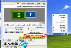 xp系统台式电脑接投影无显示器？台式电脑连接投影仪不显示怎么办？