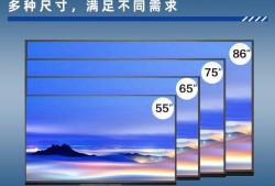 65寸台式电脑触摸屏显示器的简单介绍