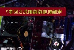 台式电脑显示器响是怎么了，台式电脑显示器响是怎么了呢