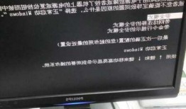 台式电脑显示器和键盘不亮，台式电脑显示器键盘不亮主机正常！