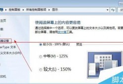 台式电脑显示器变暗怎么调，台式电脑显示器暗怎么调亮