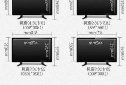 台式电脑19寸触摸显示器，台式显示器19寸大小尺寸？