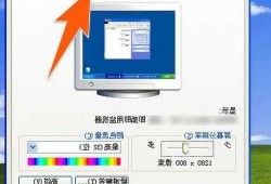 台式电脑显示器长方形，台式电脑显示器长方形怎么调！