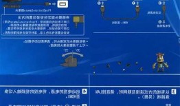 ps4怎么连接台式电脑显示器，ps4怎么连电脑显示器视频教程