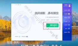 为什么台式电脑显示器一直抖动？电脑显示器不停的抖动？