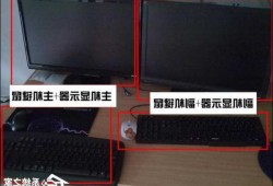 台式电脑主机不用显示器？台式机没有显示器如何操作？