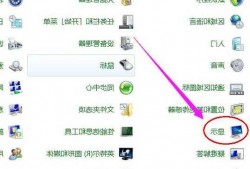 win7台式电脑不显示多显示器，win7台式电脑如何设置多个显示器？