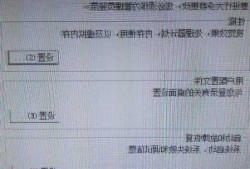 台式电脑显示器字体模糊发虚原因，台式电脑显示字体不清晰