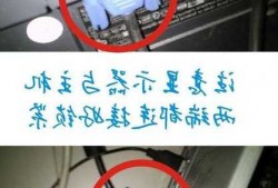 台式电脑主板显示器怎么接线？台式电脑主机显示器连接线？