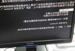 台式电脑加显示器键盘不亮，台式电脑加显示器键盘不亮了？