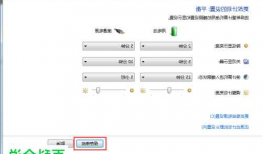 怎么关闭台式电脑显示器吗，如何关闭台式电脑显示器