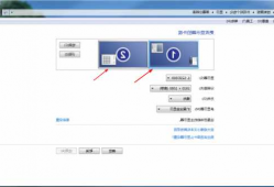 台式机电脑显示器主屏设置，台式机电脑显示器主屏设置在哪里？