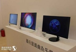 未来台式电脑显示器怎么样，显示器未来的发展方向