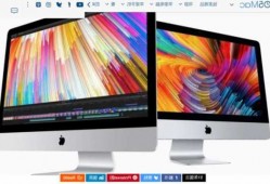 苹果电脑台式显示器有几款，苹果电脑台式显示器有几款型号？
