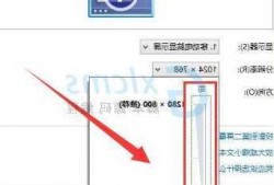 台式电脑显示器清晰吗怎么设置，台式电脑显示屏模糊不清要怎么调试