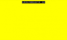 台式电脑显示器测试软件？台式电脑显示器测试软件下载？