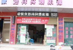 盘州台式电脑显示器专卖店？盘州市电脑专卖店？