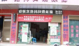 盘州台式电脑显示器专卖店？盘州市电脑专卖店？