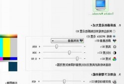 台式电脑显示器亮度跟颜色，台式电脑显示器调亮！