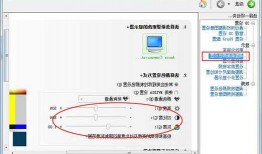 屏幕是弯的台式电脑显示器？屏幕是弯的台式电脑显示器怎么调？