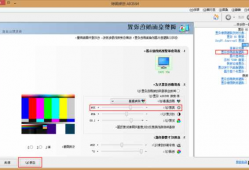 台式电脑的显示器颜色调节？台式显示器颜色设置怎么调节？