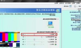 台式电脑xp显示器屏幕太亮，xp电脑屏幕太亮太刺眼了怎么调整