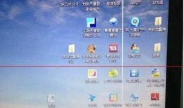 台式电脑显示器横条纹维修，台式电脑显示器一条竖线怎么修！