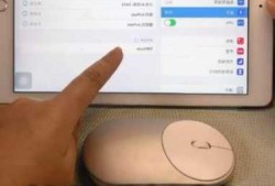 ipad如何链接台式电脑显示器，ipad如何链接台式电脑显示器设置！