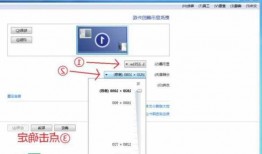 电脑显示器怎么改台式机，电脑显示器怎么改台式机模式