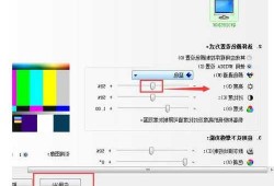 台式电脑显示器太蓝怎么调，台式电脑显示屏颜色偏蓝怎么调？