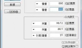 关于ps台式电脑显示器分辨率多少合适的信息