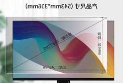 电脑防窥膜台式机显示器，电脑防窥膜台式机显示器能用吗？