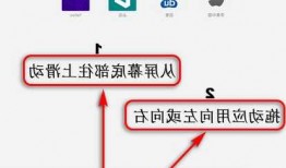 台式电脑显示器分屏ipad，台式电脑显示器分屏怎么操作？