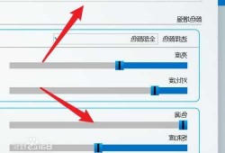 台式电脑显示器怎么调色彩，台式显示器颜色设置怎么调节！