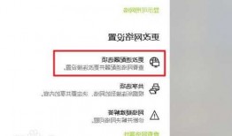 台式电脑显示器关了就断网的简单介绍