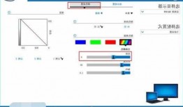 台式电脑显示器下面亮度怎么调，台式电脑显示器下面亮度怎么调整！