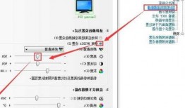 win7台式电脑显示器上亮度怎么调，win7台式电脑显示器上亮度怎么调节？